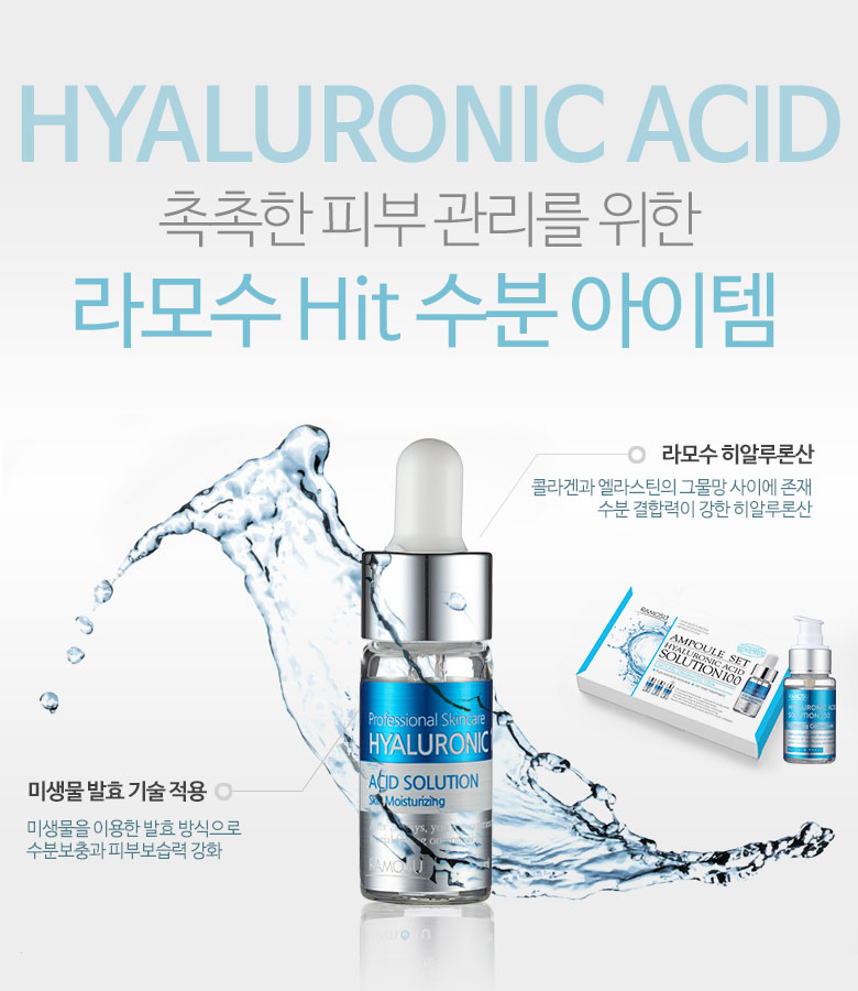 https://www.ramosu.com/shop/shopdetail.html?branduid=75 주)라모수